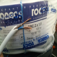 Провод. медный. пвс. 2х1.5. круглый.  Одесса Гост